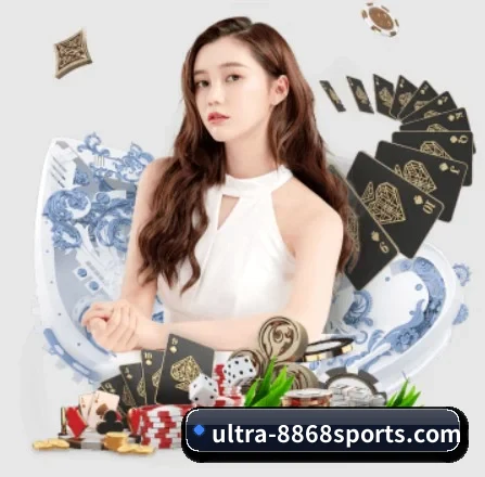 8868体育 APP 界面